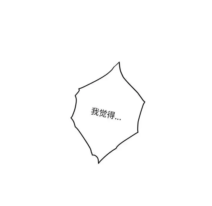 194