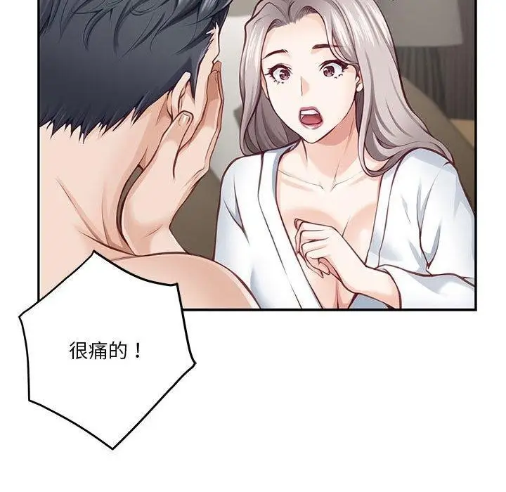 106