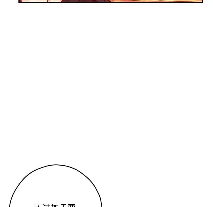 103