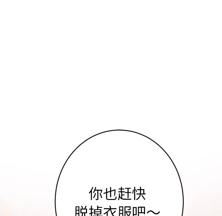 113