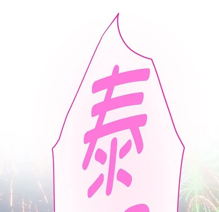232