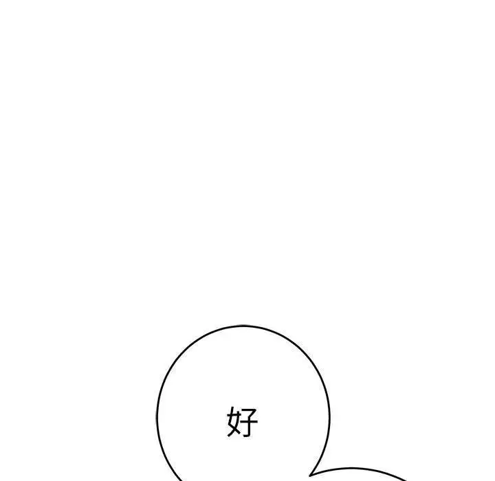 110