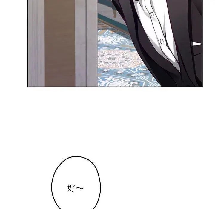 143