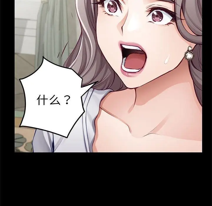84