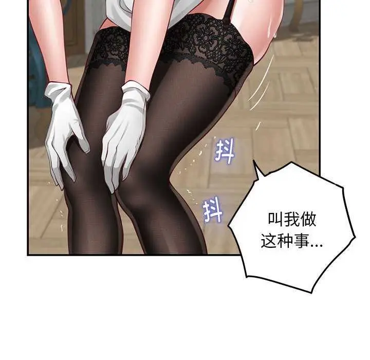 117