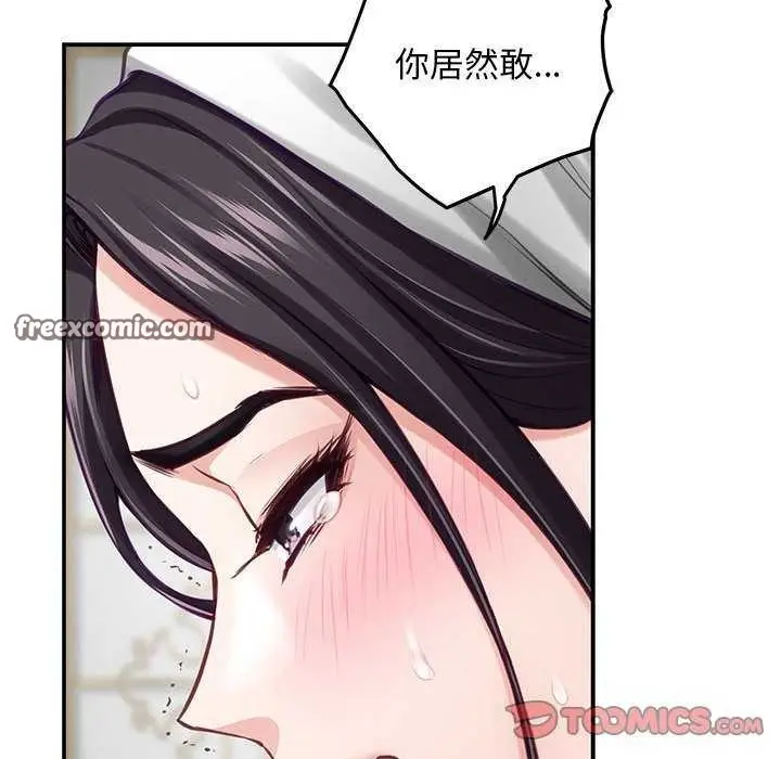 119