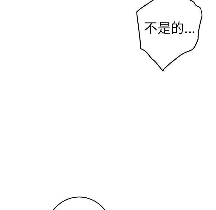 83