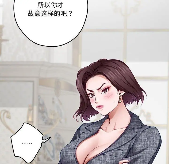 106