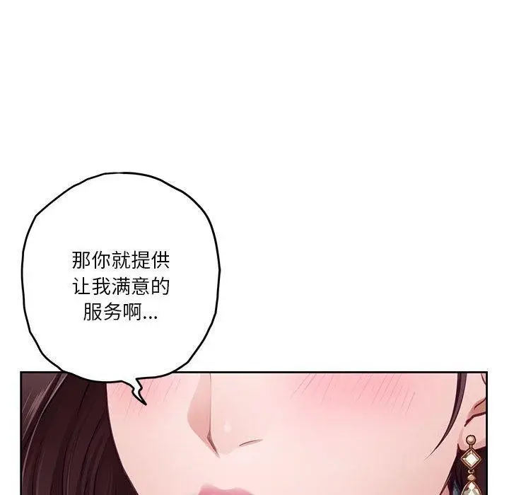 112