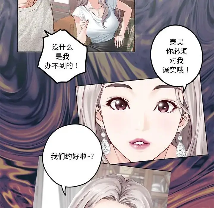 110