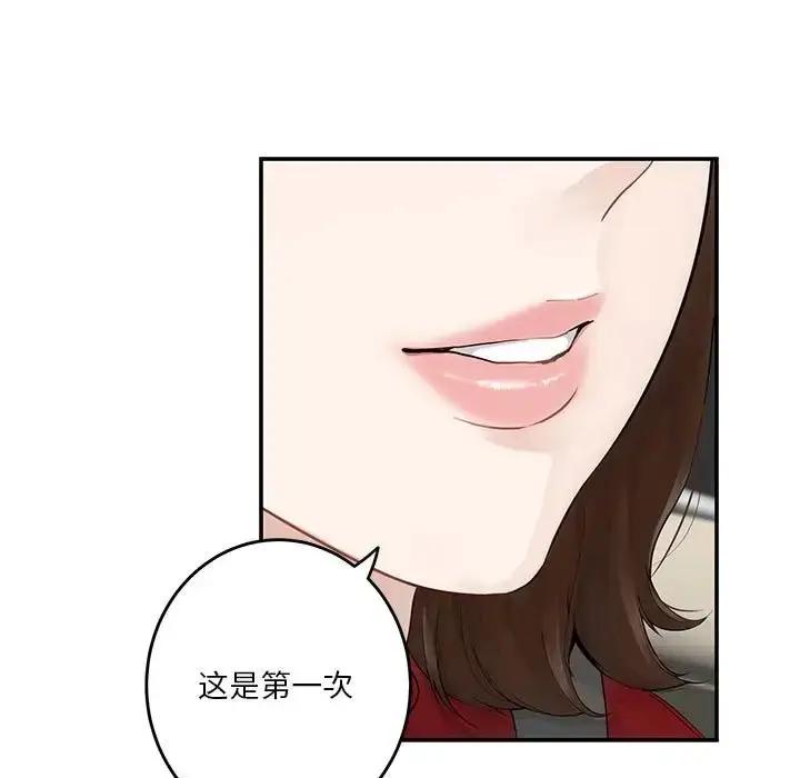 119
