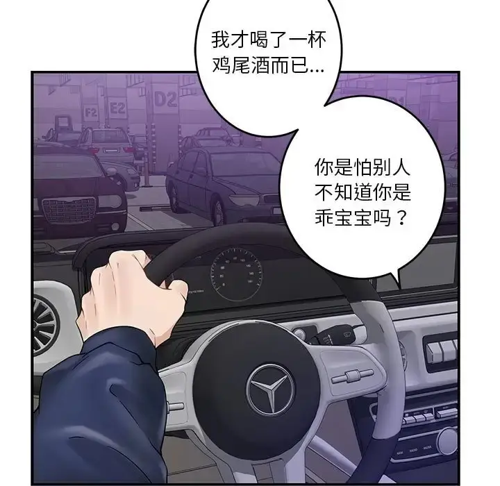 87