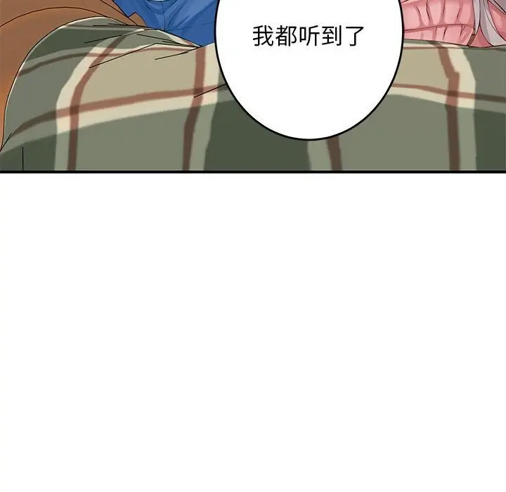 77