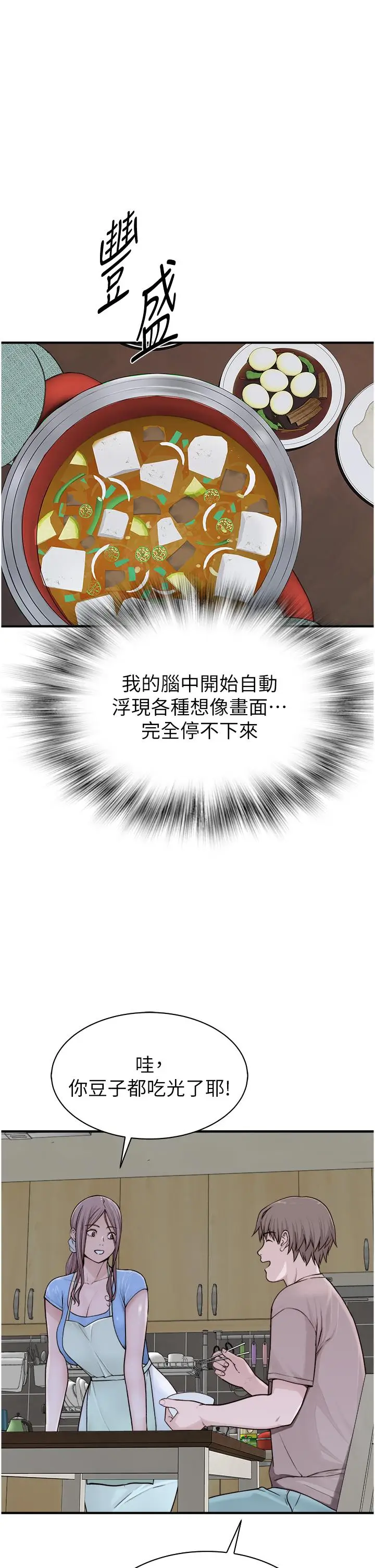 49