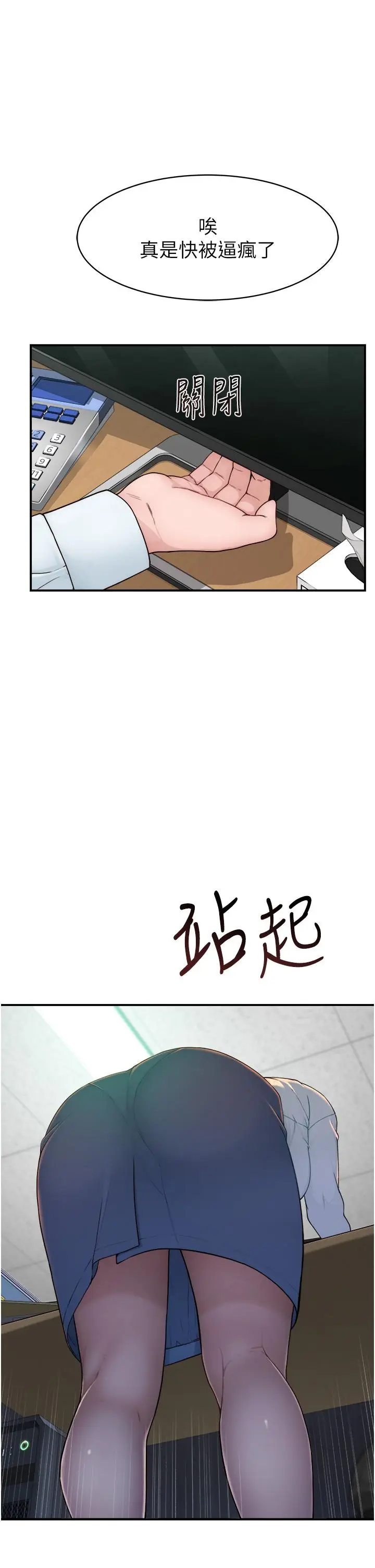 49