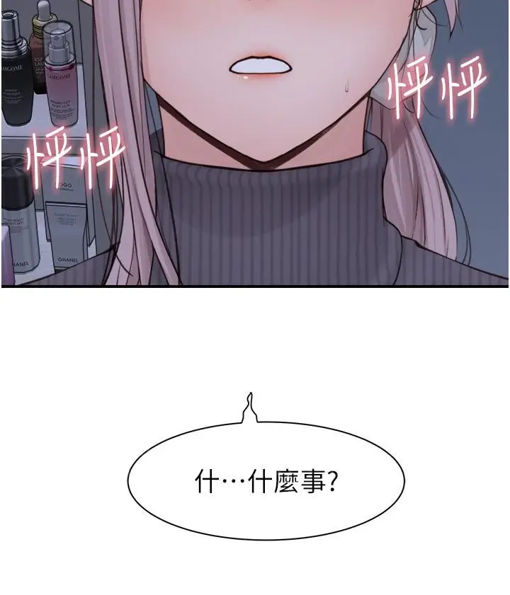 51