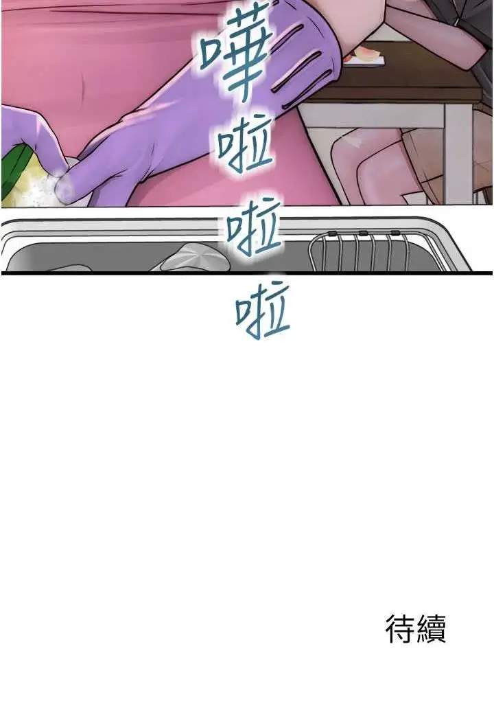 116