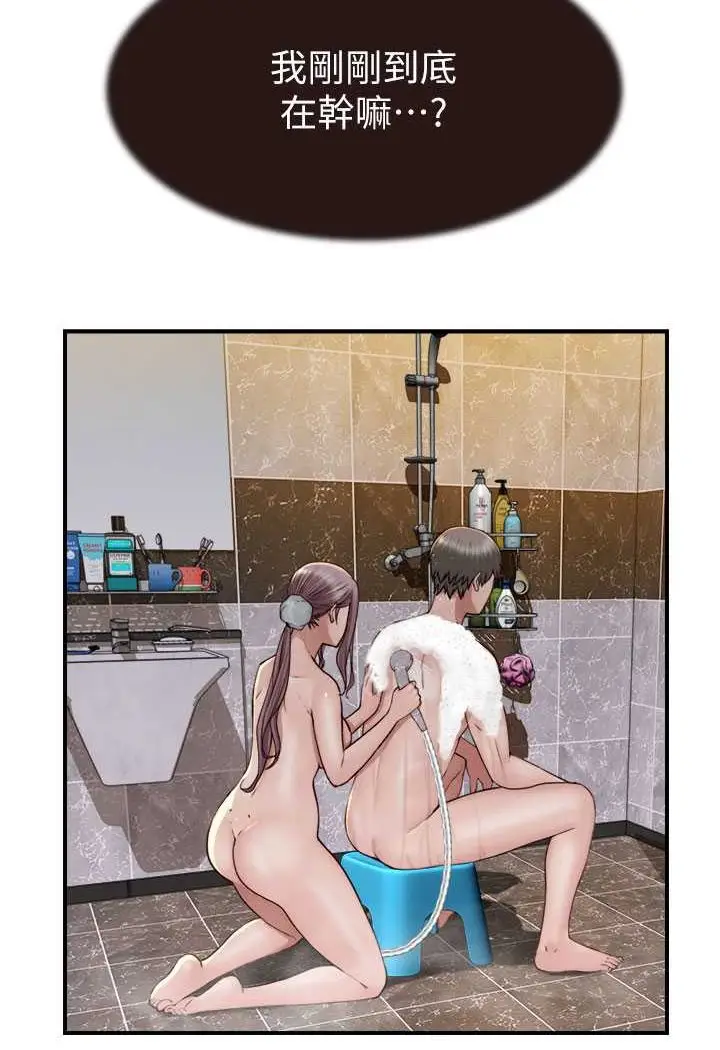 76