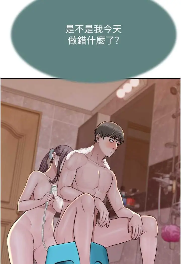 83