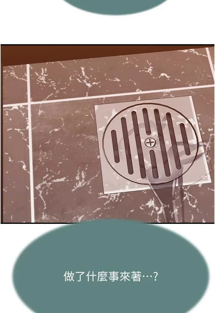 85