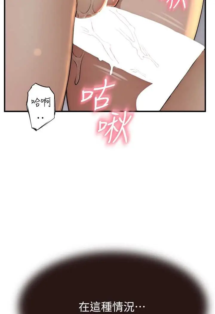 84