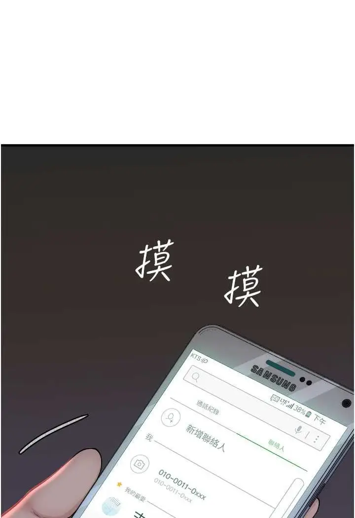 113