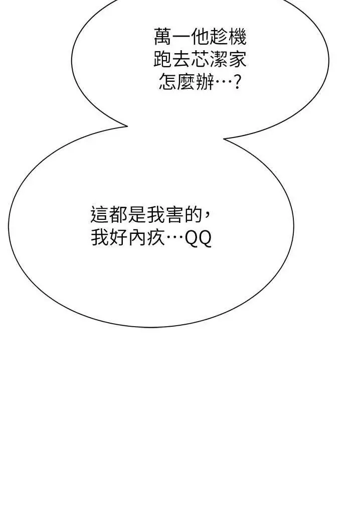 92