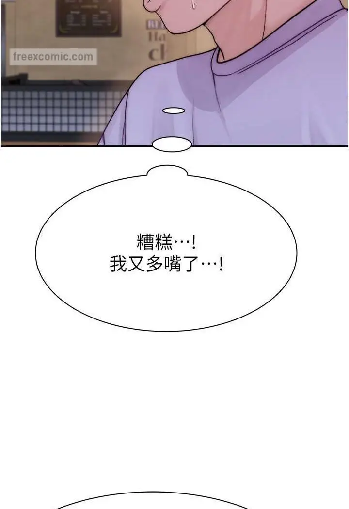 98