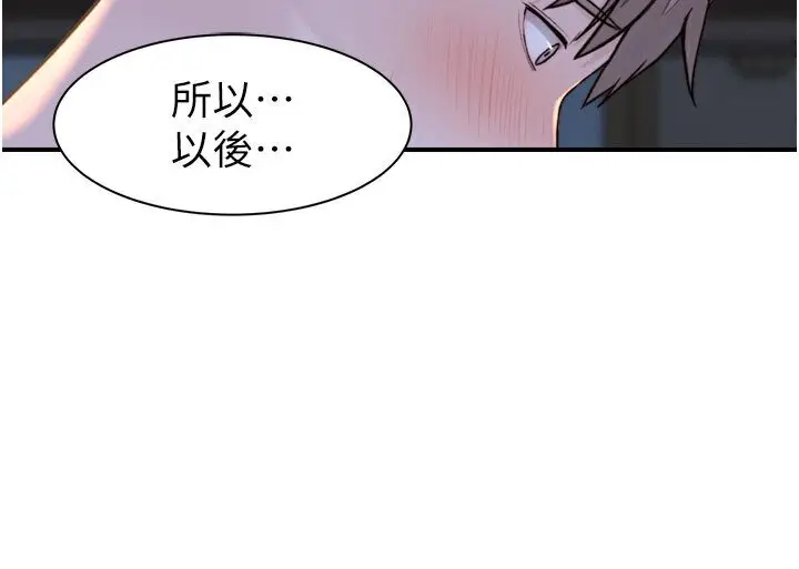 119