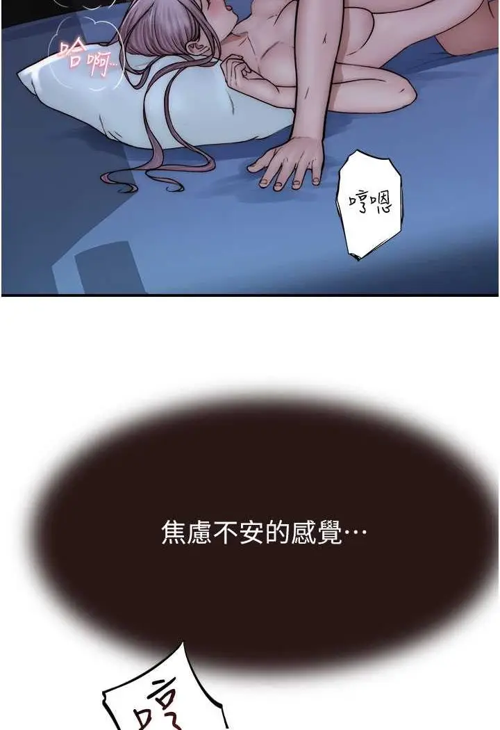 112