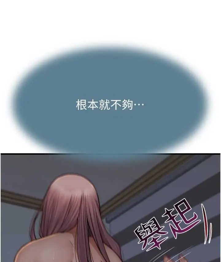 112