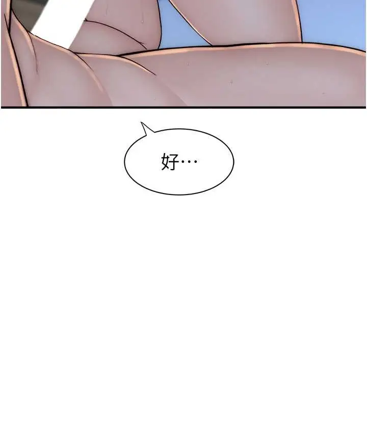 77