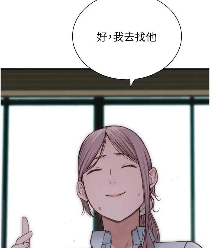 119