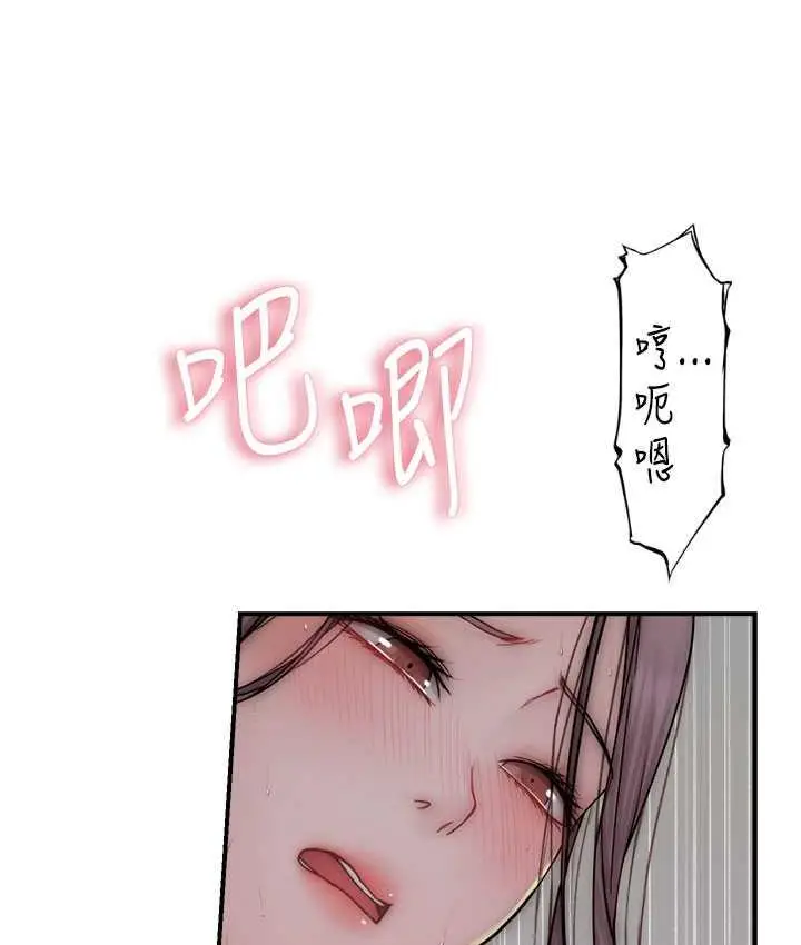 119