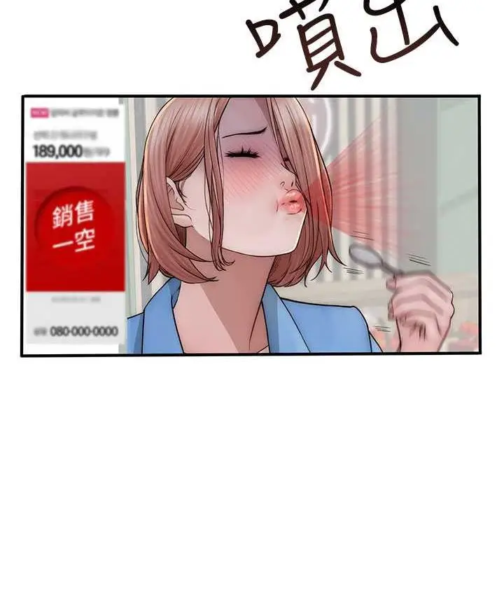 54