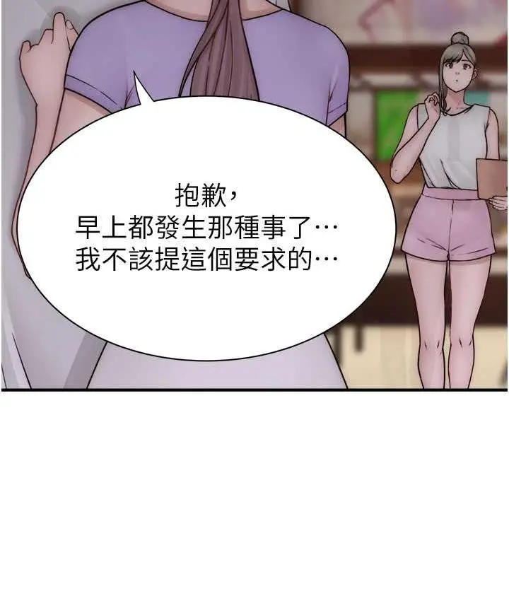 152