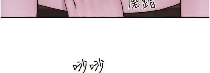 143