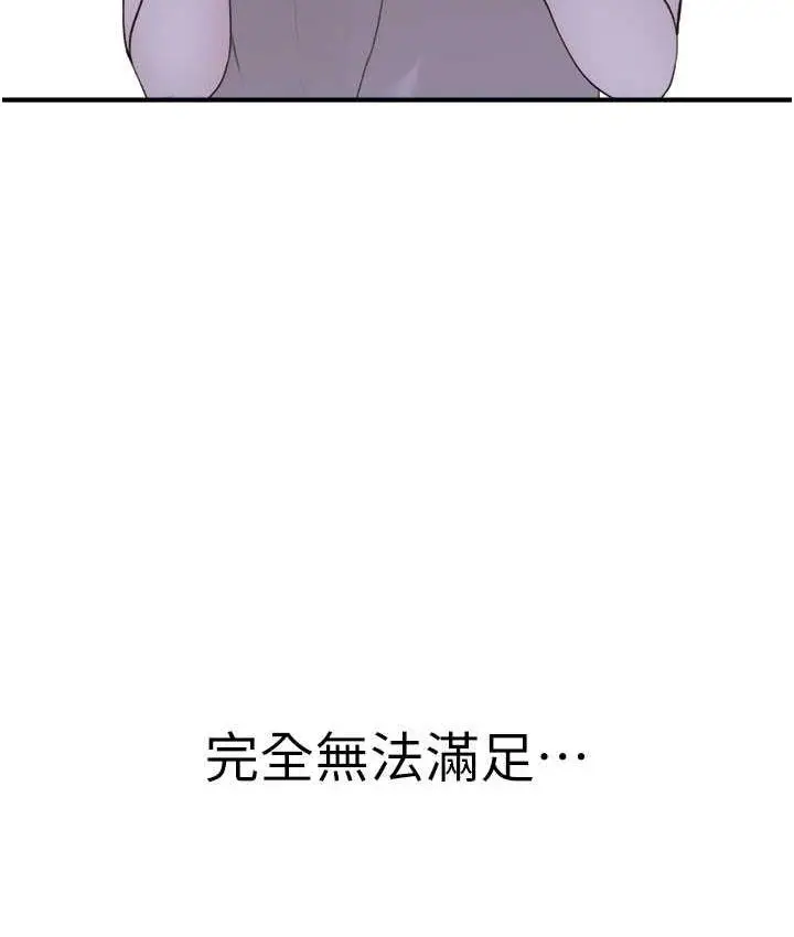 146