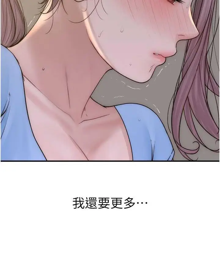 149