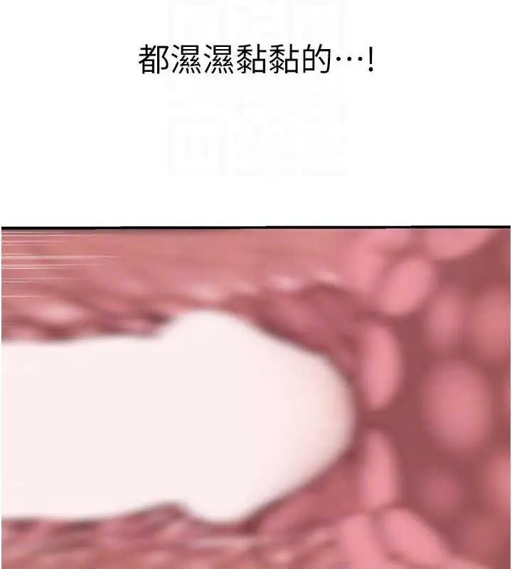 84
