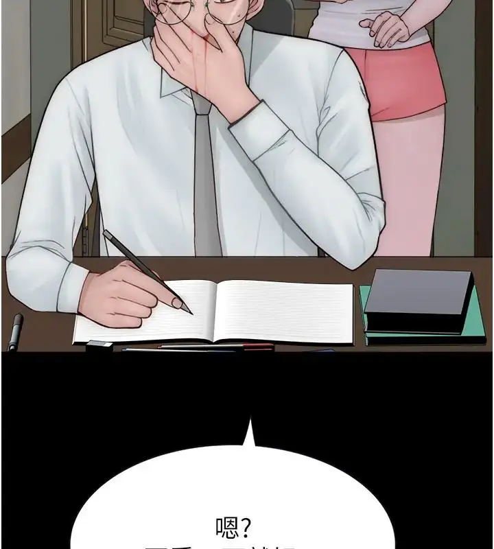 138