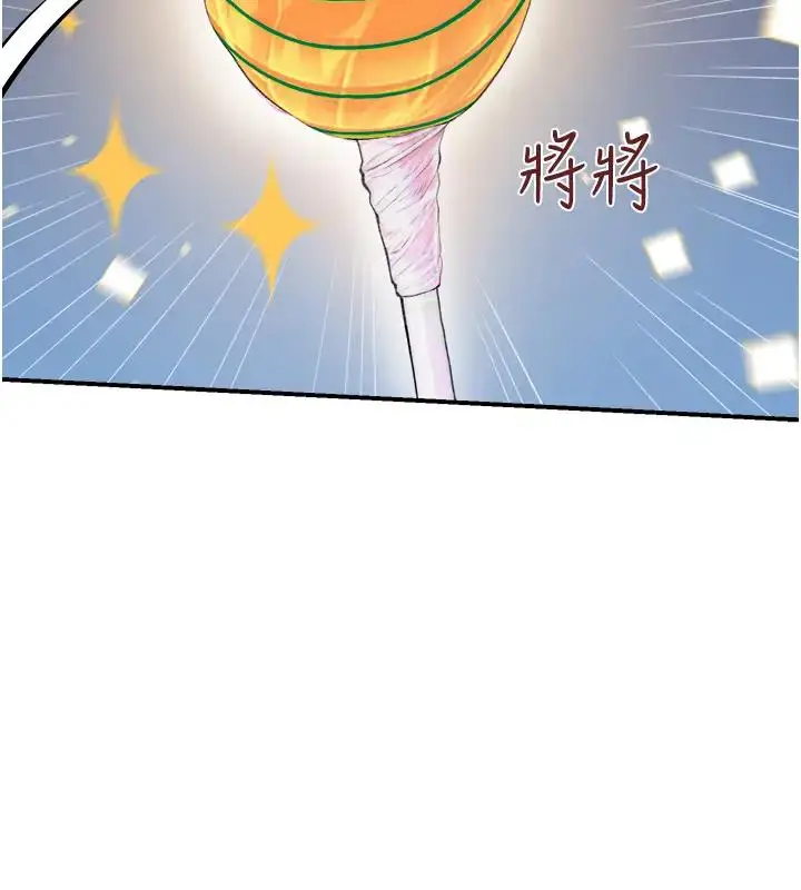 175