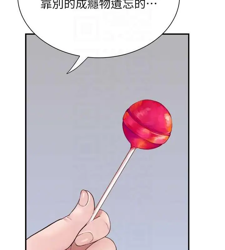 71