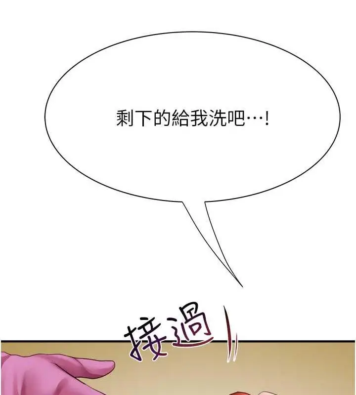 156