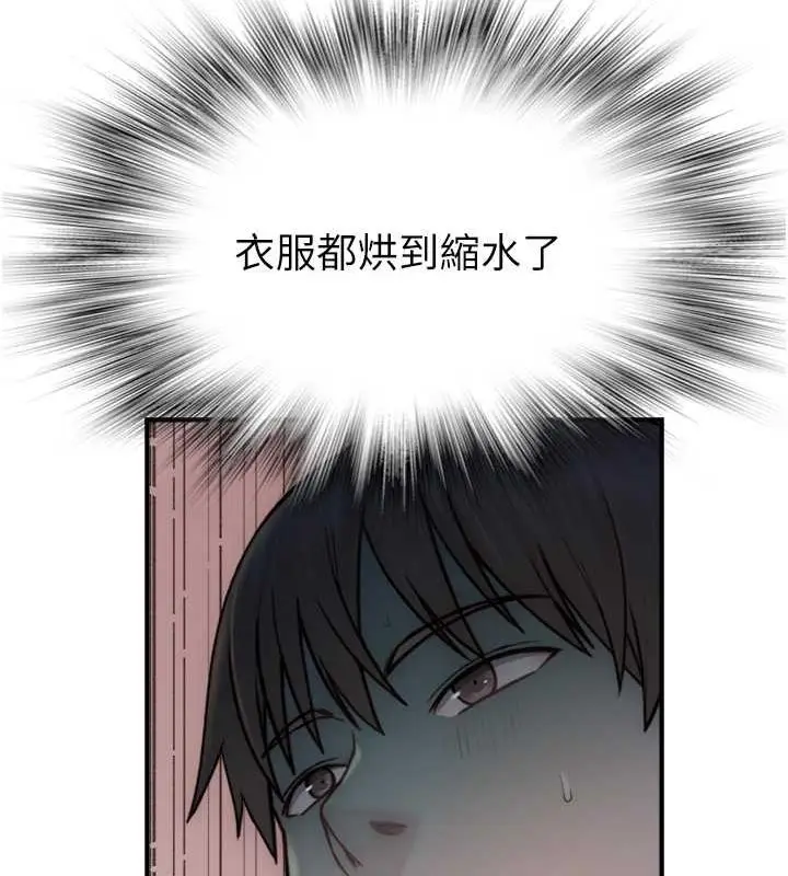175