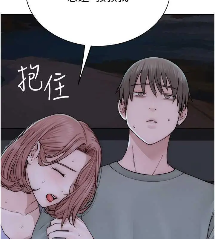 193