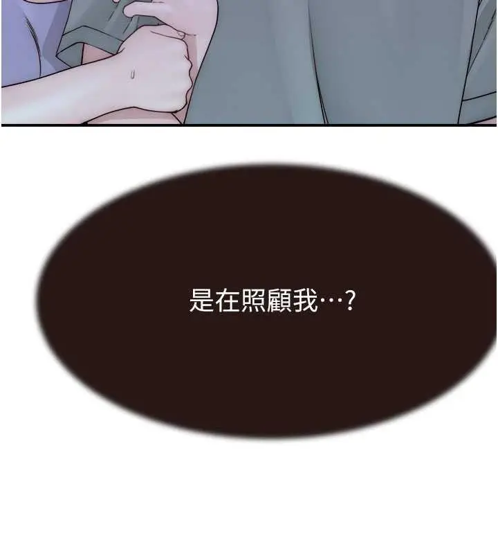194