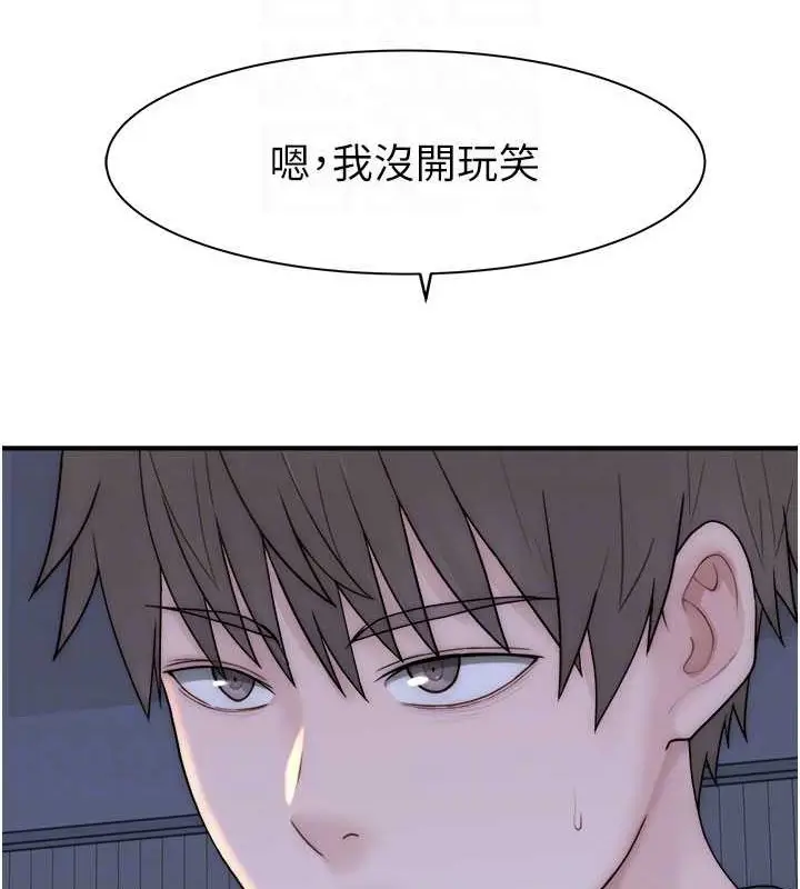 110