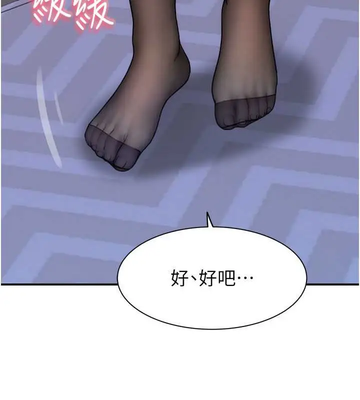 117