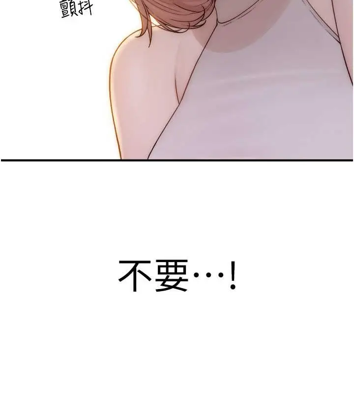 112
